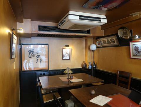 炭火焙煎珈琲 無