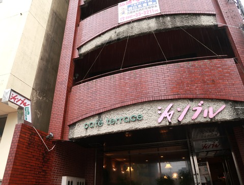 cafe terrace シャンブル