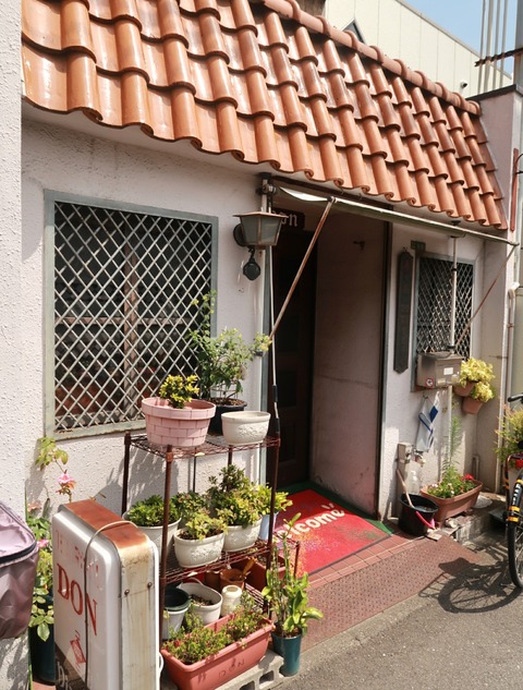 TEA ROOM DON(ドン)