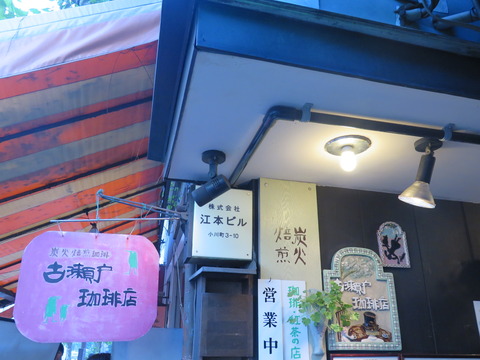 20161105153923_IMG_5446