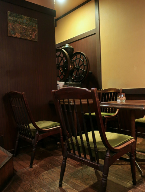 珈琲の森 ② (閉店)