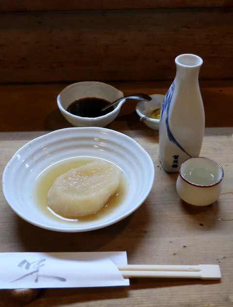 くにさだ / 十七八