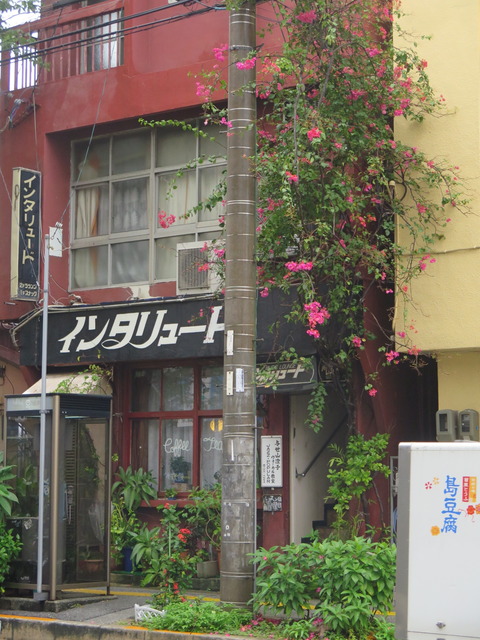 インターリュード (閉店)