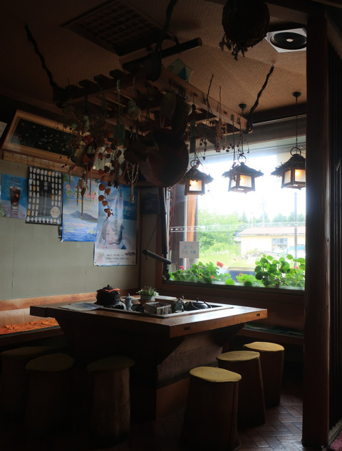 和風喫茶お食事 万平