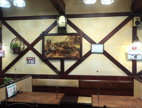 喫茶 & 軽食 アーチェリー 今里店