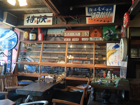 奥州懐古館 やまびこ