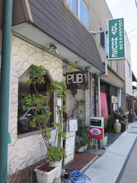 COFFEE＆PUB JOY HOUSE