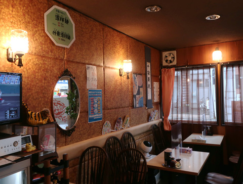 中国風レストラン 紅花