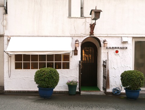 珈廊 CARREAUX (カロー)