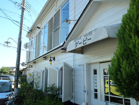 ダービーハウス (COFFEE HOUSE ダービー)