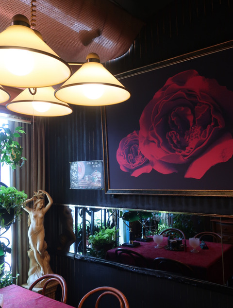 喫茶 花 (ローズ)