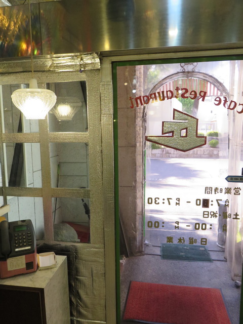 20160826142733_IMG_1708