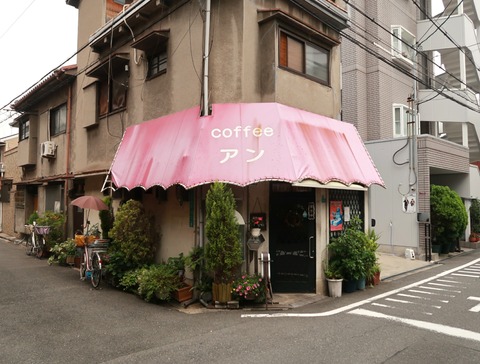 coffee アン