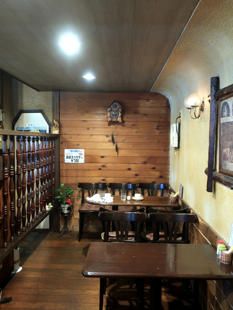 喫茶 凡樹留 (ボンジュール)