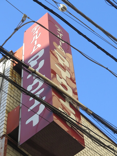 20170212153632_IMG_8629