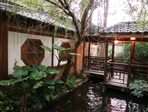 逸馨園書香茶坊