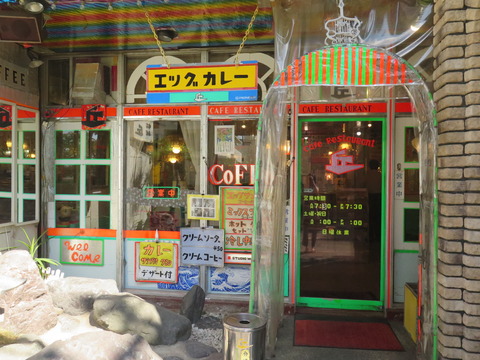 20160826141727_IMG_1689