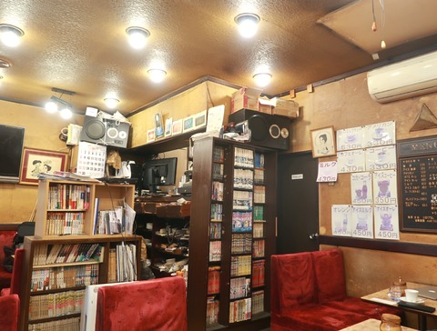 COFFEE HOUSE WOOL(喫茶ウール)