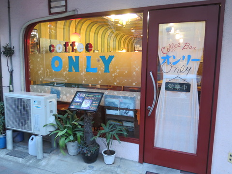 20170211172507_IMG_8532