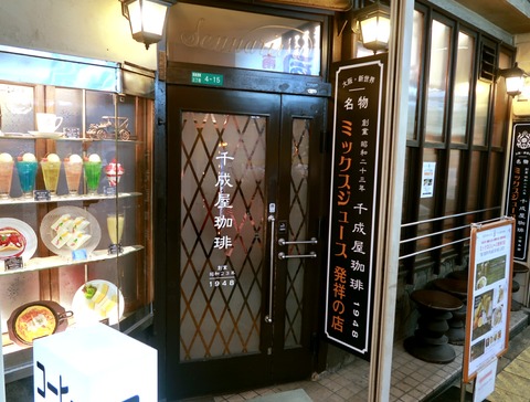 20180506193626_IMG_9600