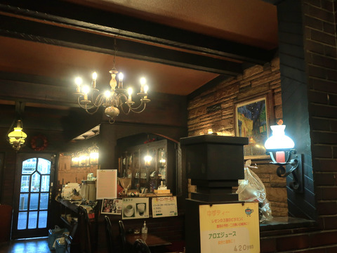 coffee house  ピーターパン (PETERPAN)