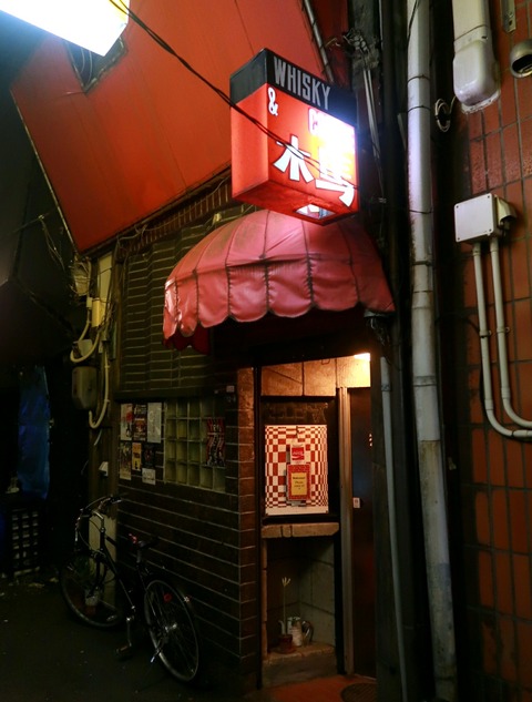 ジャズ喫茶 木馬