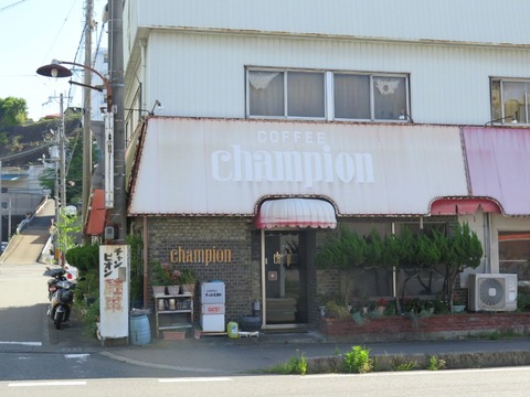 COFFEE champion（チャンピオン）