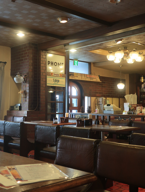 CAFE RESTAURANT ジューディ