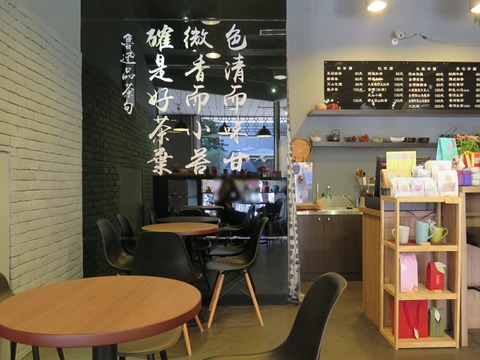 20161220132052_IMG_7393