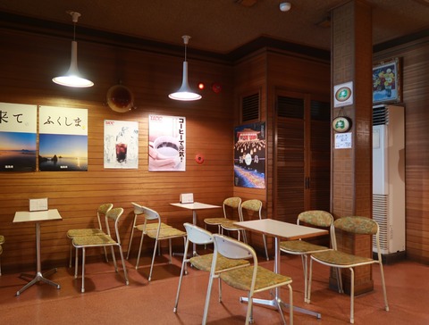 パン・洋菓子・喫茶 オジマ