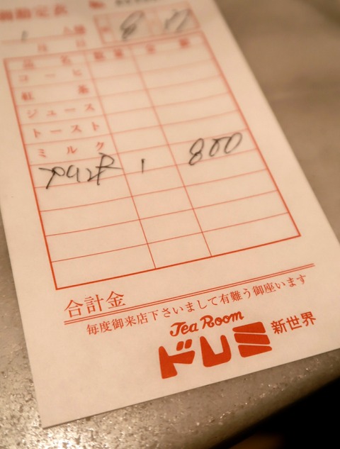 20180506202306_IMG_9611