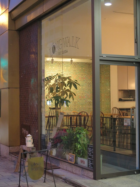 20161212172100_IMG_6209