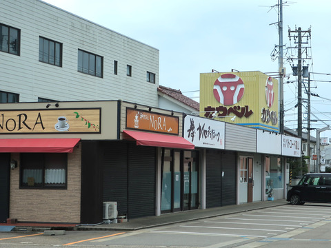 ふられたお店・カウベル (閉業)