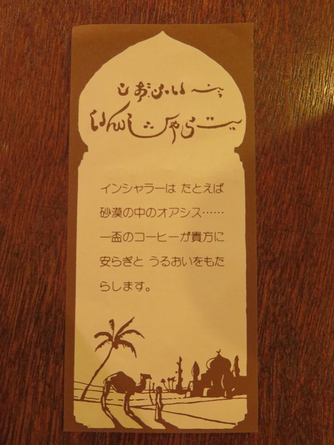 20160905185954_IMG_3303