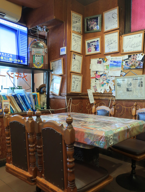 チャーリー多幸寿 本店