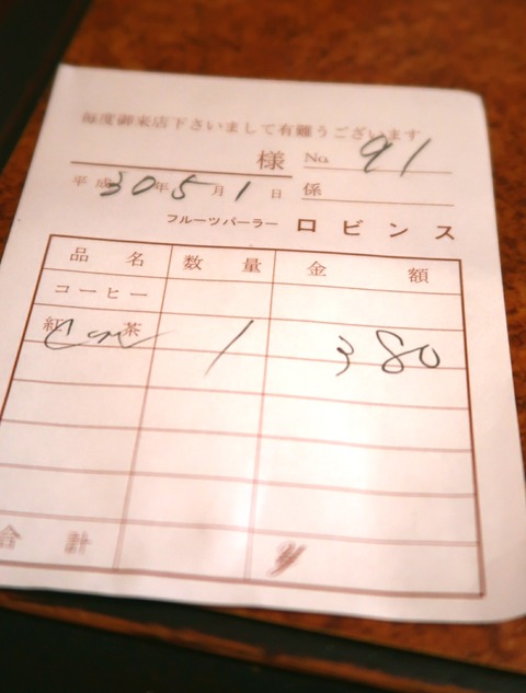 20180501135834_IMG_9524