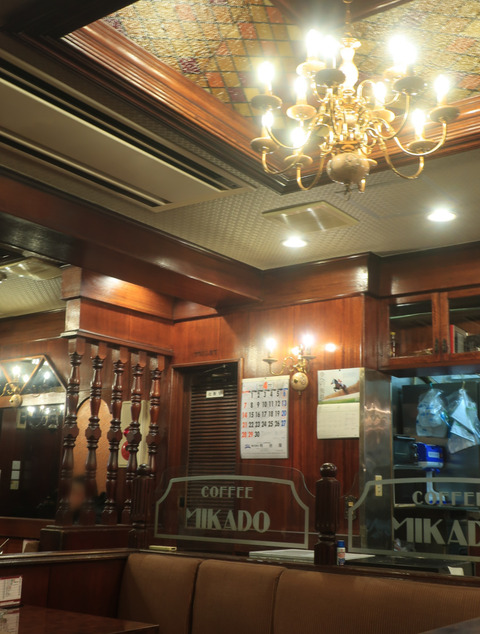COFFEE MIKADO (ミカド)