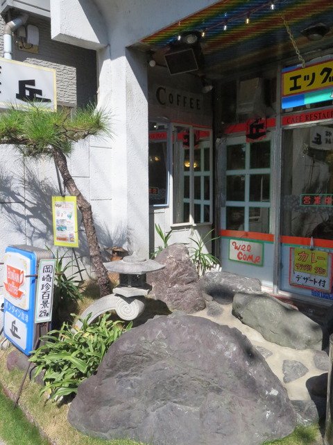 20160826143935_IMG_1720