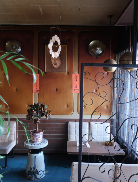 純喫茶フレンド