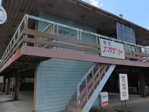 20160826122552_IMG_1513