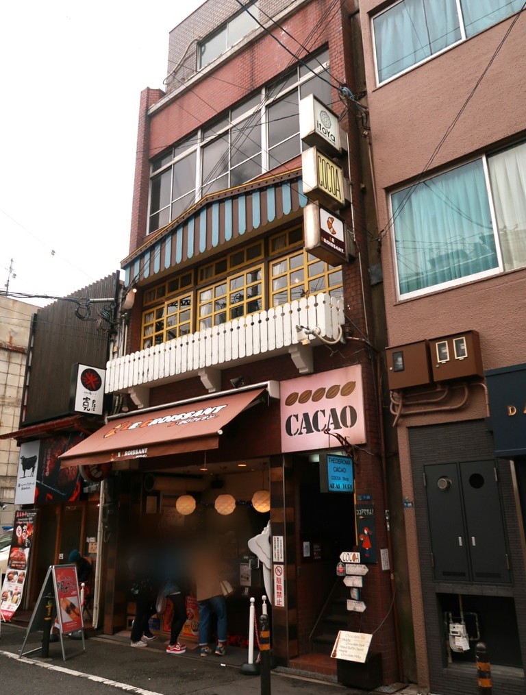 ココアショップ AKAITORI(アカイトリ) (閉店) : 純喫茶目録