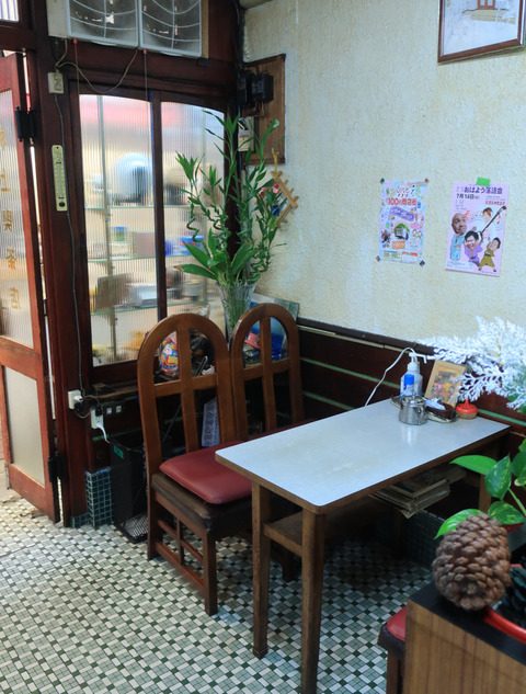 喫茶むらかみ (村上喫茶店)