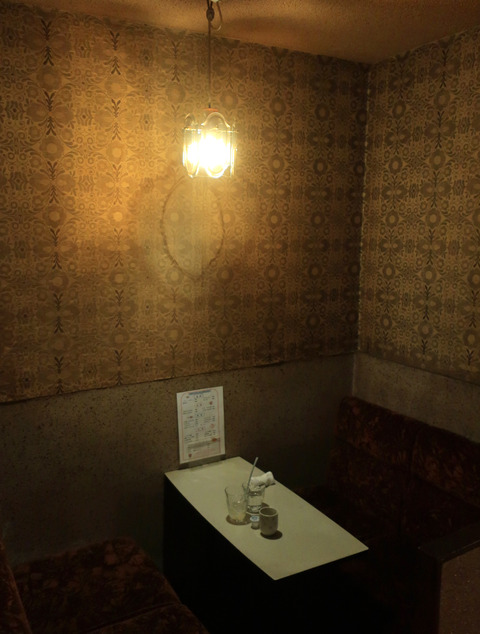 喫茶 軽食 竹垣