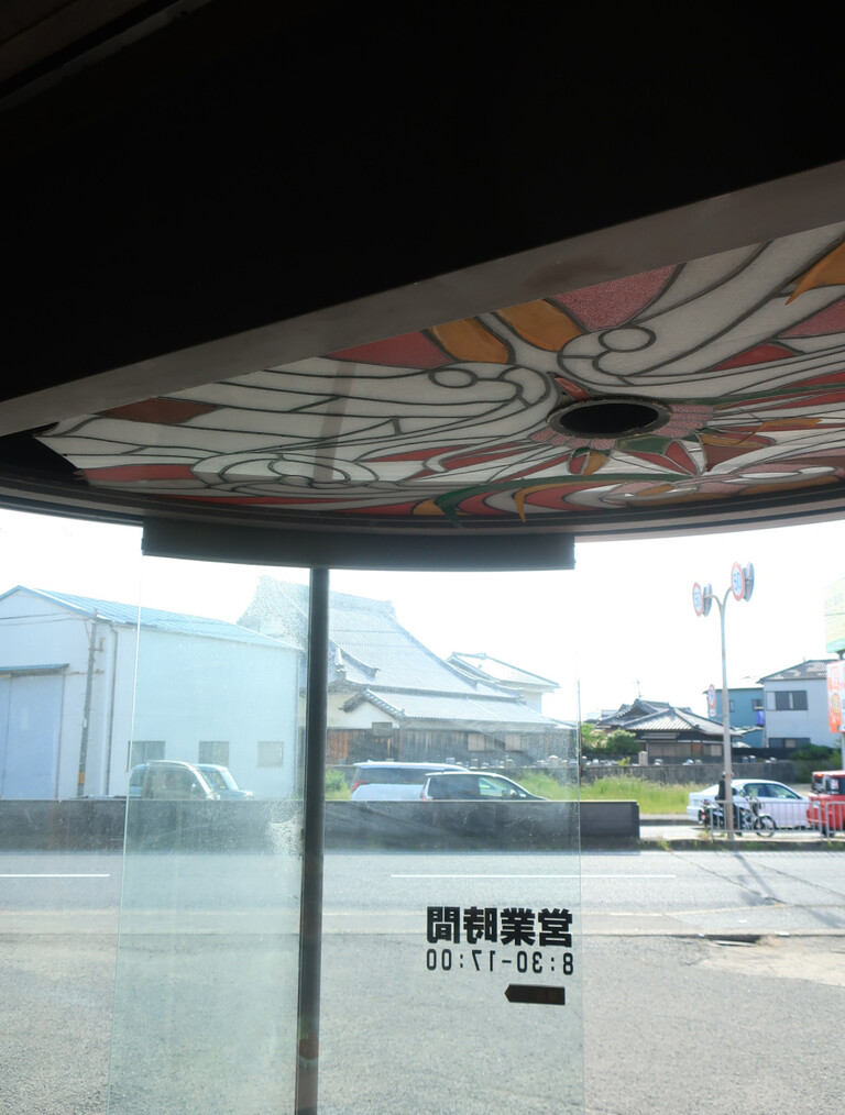 珈琲館 ガス燈 : 純喫茶目録