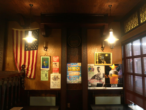 Coffee & Pub stuff (スタッフ)