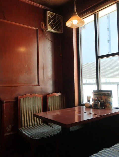 COFFEE HOUSE Kenya (喫茶ケニア)