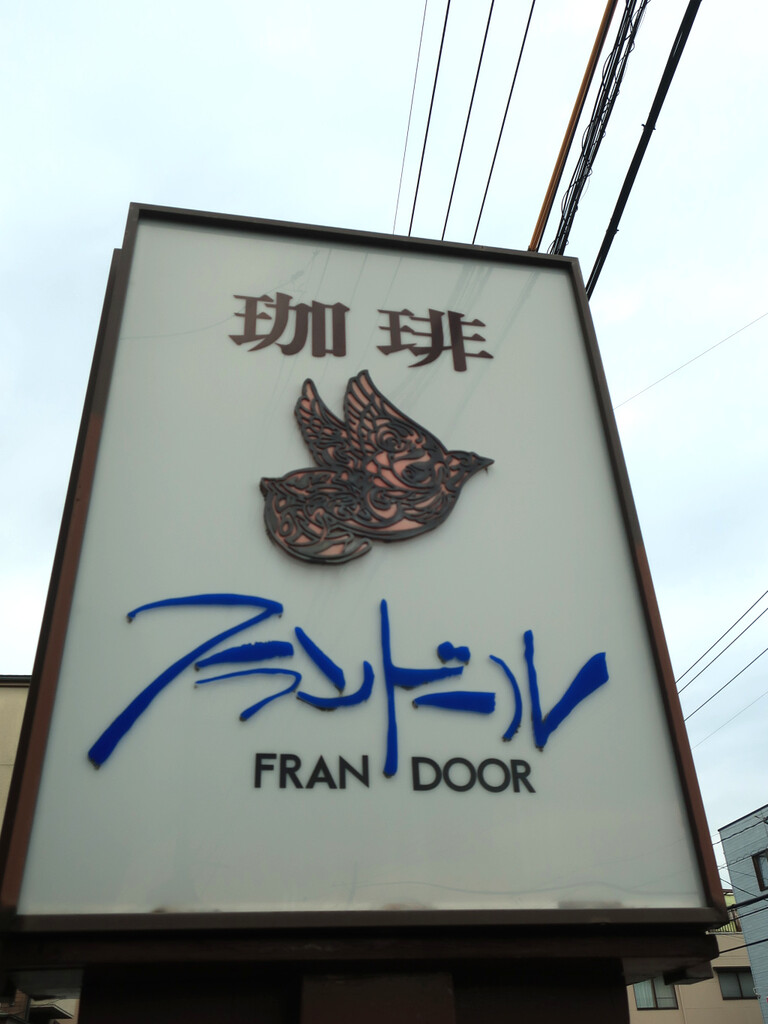 純喫茶ルブラン屋根裏作戦会議　パンフレット ペルソナ 純喫茶ルブラン 屋根裏作戦会議 喜多川祐介 缶バッジ