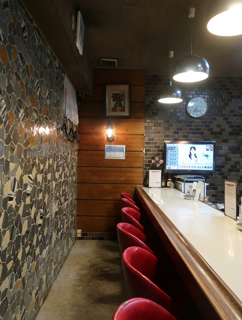 Restaurant タカヤマ