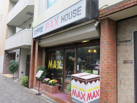 COFFEE HOUSE MAX (閉店)