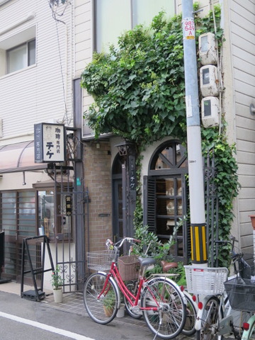 珈琲専門店チ・ケ